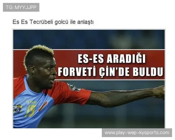 切尔西在市场估值变化方面引发关注