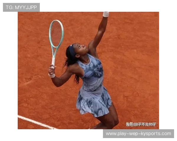 WTA1000赛上演焦点大战，斯瓦泰克淘汰高芙晋级决赛，wta1000赛有哪些